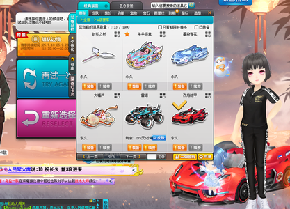 这一策略帮 这一策略帮