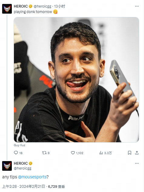 赛事精彩集 赛事精彩集