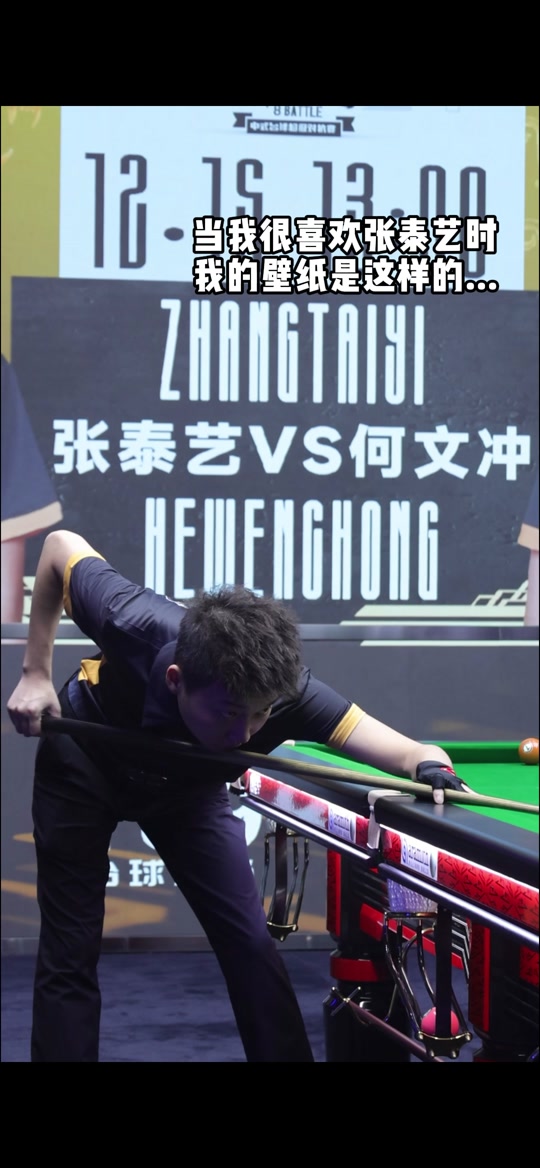 场的掌控 场的掌控