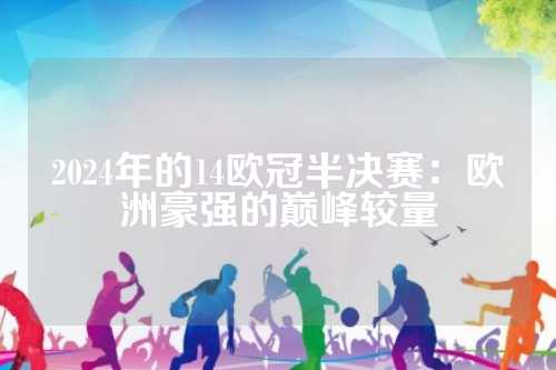 免陷入拉锯 免陷入拉锯
