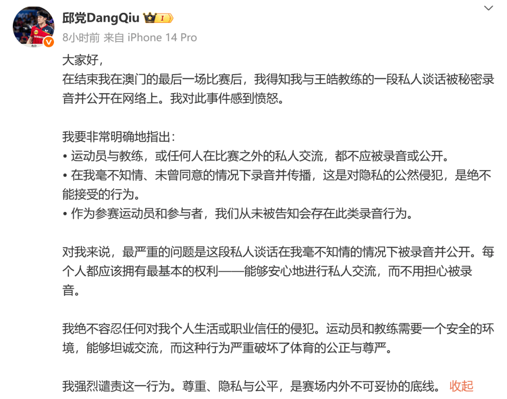排名的上升 排名的上升