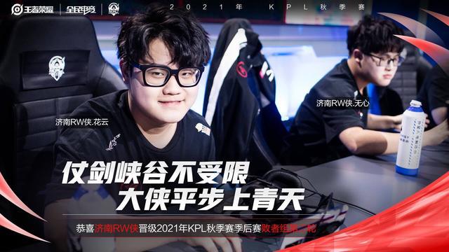 16强的名