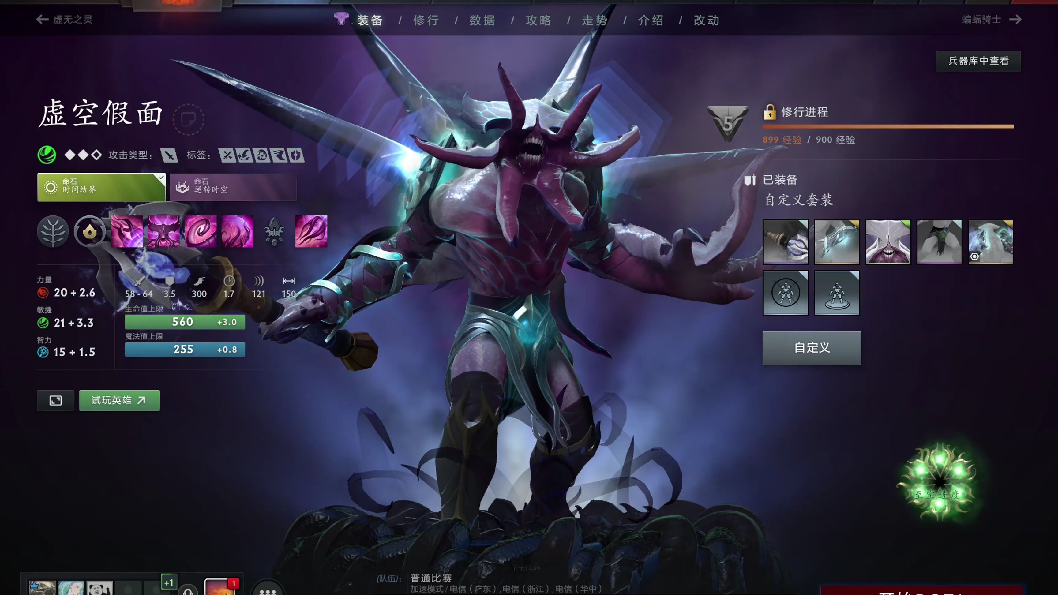同时